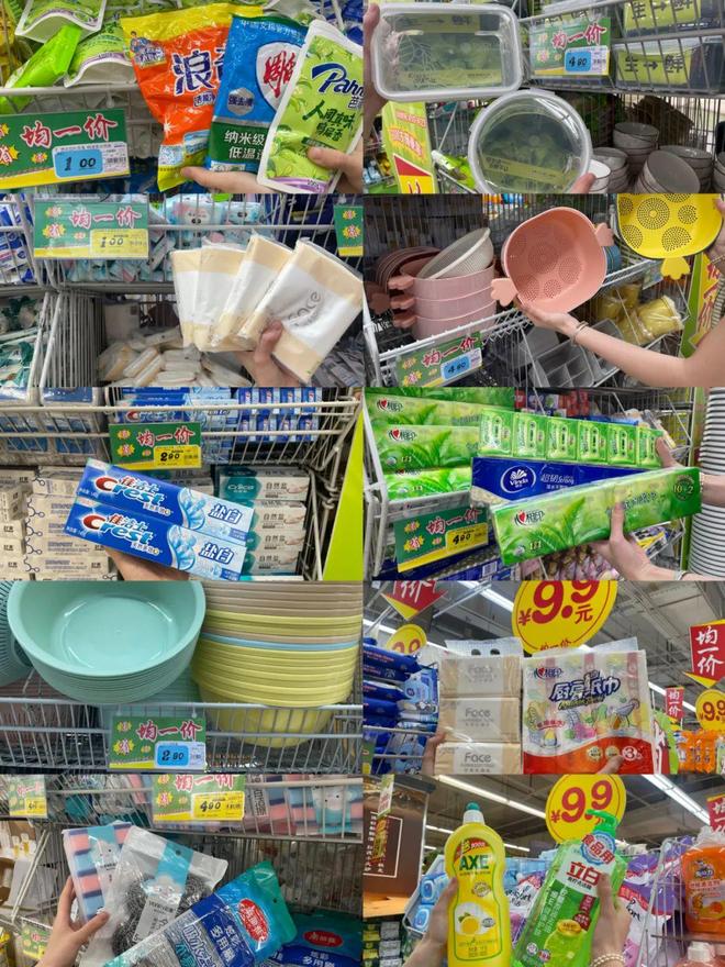 1元起！大润发‘均一价’再临东莞，日用品囤货正当时